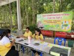 โครงการ 